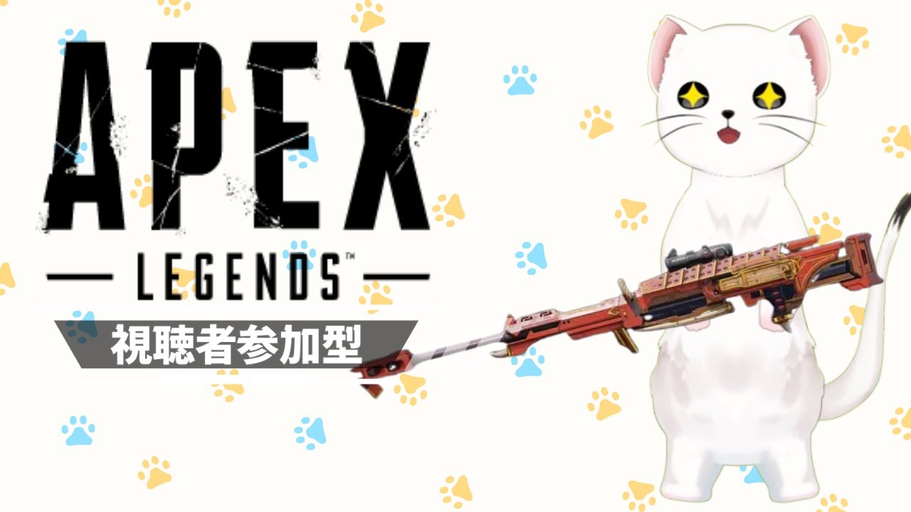 【ApexLegends】ピーキーのダメも稼ぎたいな・・・　  ＃APEX＃ApexLegends＃参加型