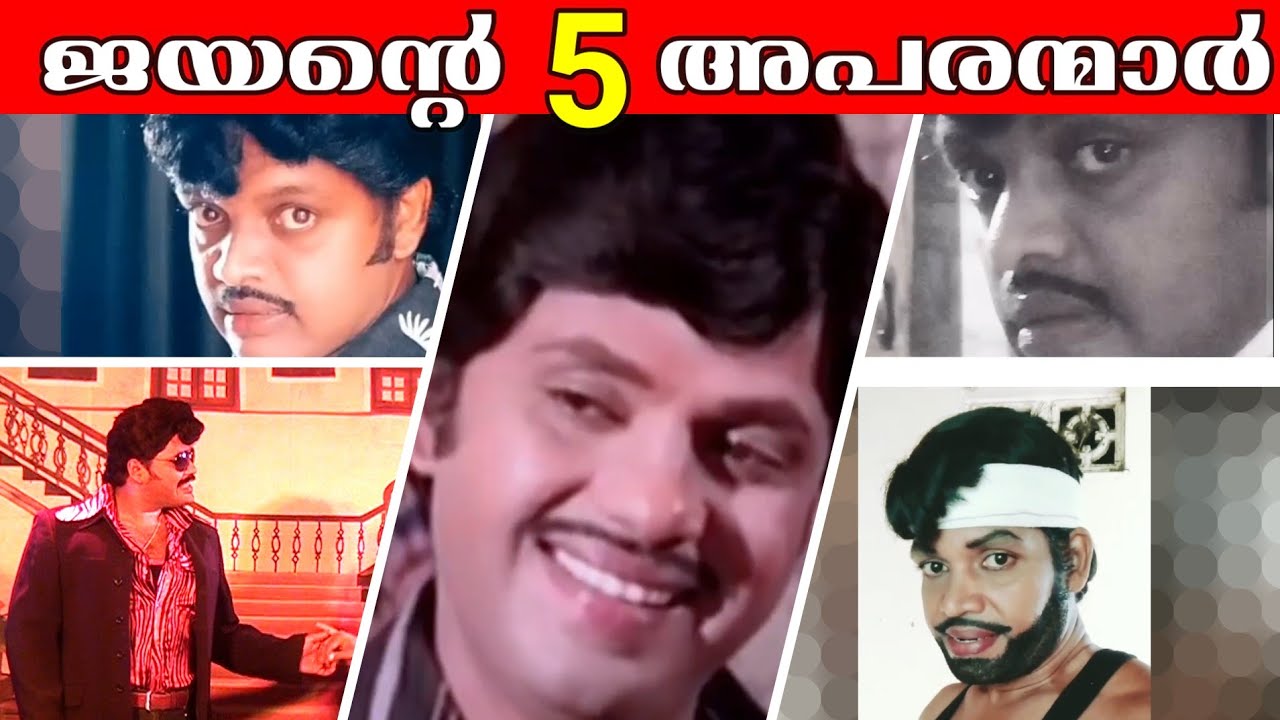 THIRUMALA CHANDRAN COMEDY SHOW MICHHAR EP 15