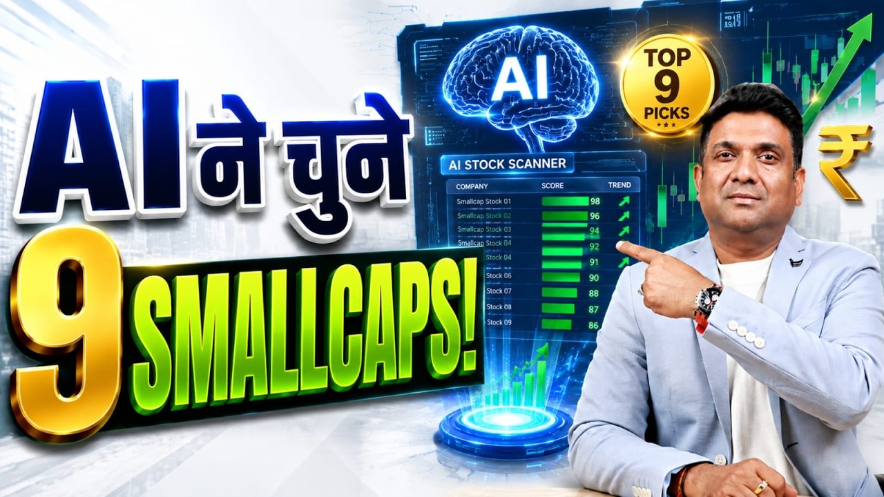 AI Ne Chune 9 Small Cap Stocks | Kaun sa Stock De Sakta Hai Zyada Return? | InvestingPro ProPicks AI