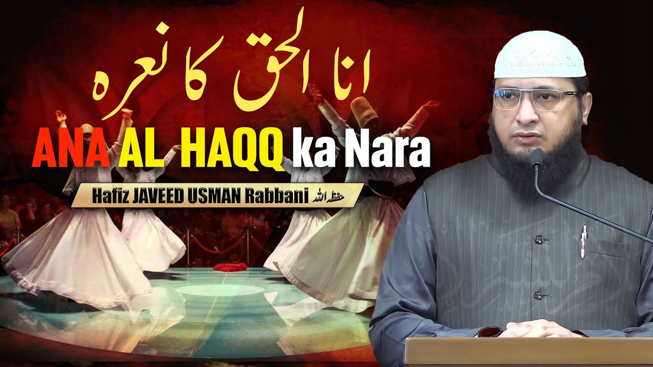 Ana Al Haqq ka Nara || By Hafiz JAVEED USMAN Rabbani