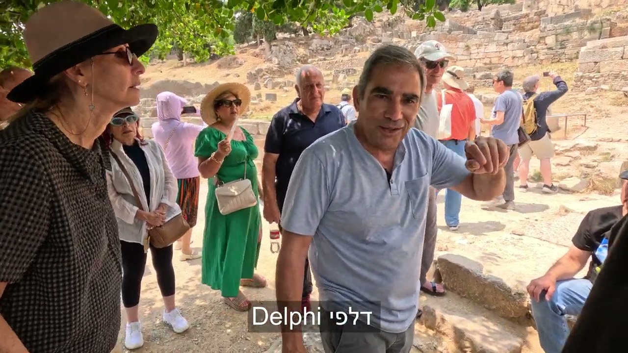 Greece Part 1
