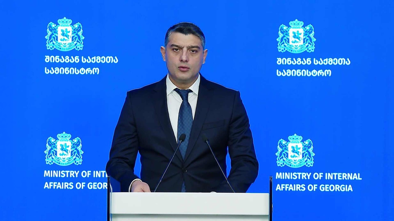 თბილისის პოლიციის დეპარტამენტის დირექტორის - ვაჟა სირაძის ბრიფინგი