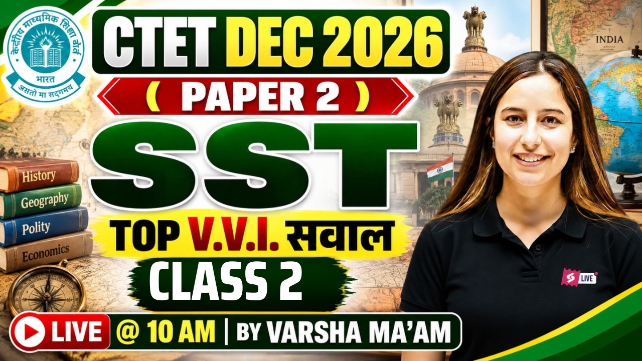 CTET SST Paper 2 | CTET SST Classes 2026 | CTET SST MCQs | CTET SST By Varsha Mam