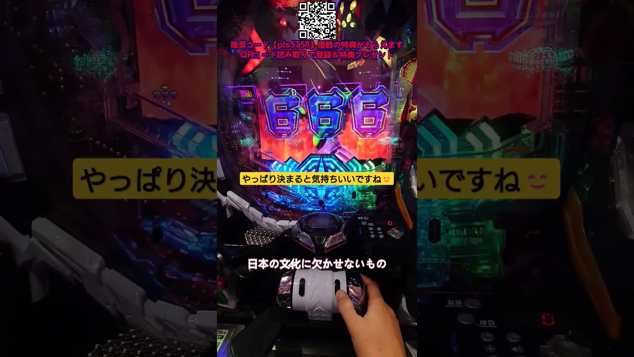 🎯爆連確定🔥大当たりラッシュが止まらないパチンコ実機映像 #話題のパチンコ #爆連 #パチンコライブ #お前はもう死んでいる #パチンコ奇跡 #パチンコ最高 #パチンコホール実践 #パチンコ人気台