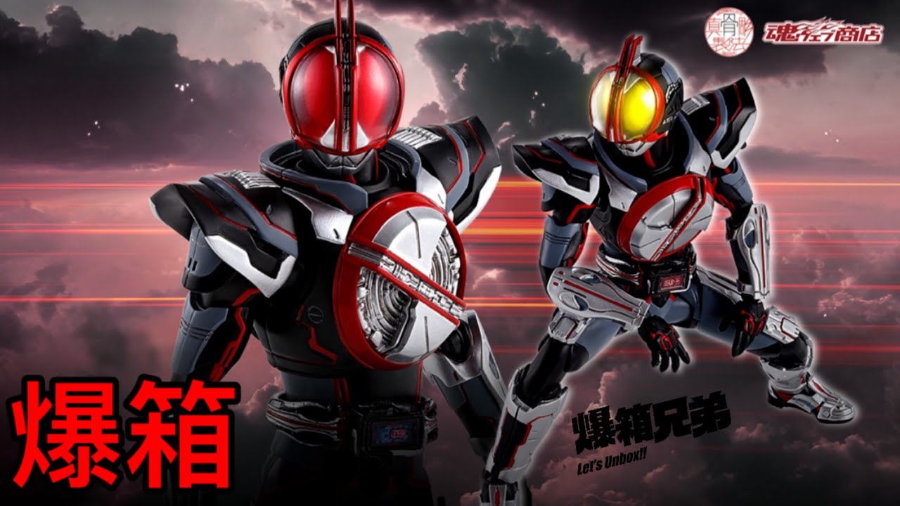 【爆箱】幪面超人555 20周年記念大強化？一支辣油攪掂你！S.H.Figuarts (真骨彫製法)MASKED RIDER NEXT FAIZ