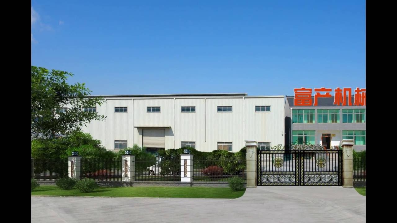 SFC - Fuchan Machine - factory tour
