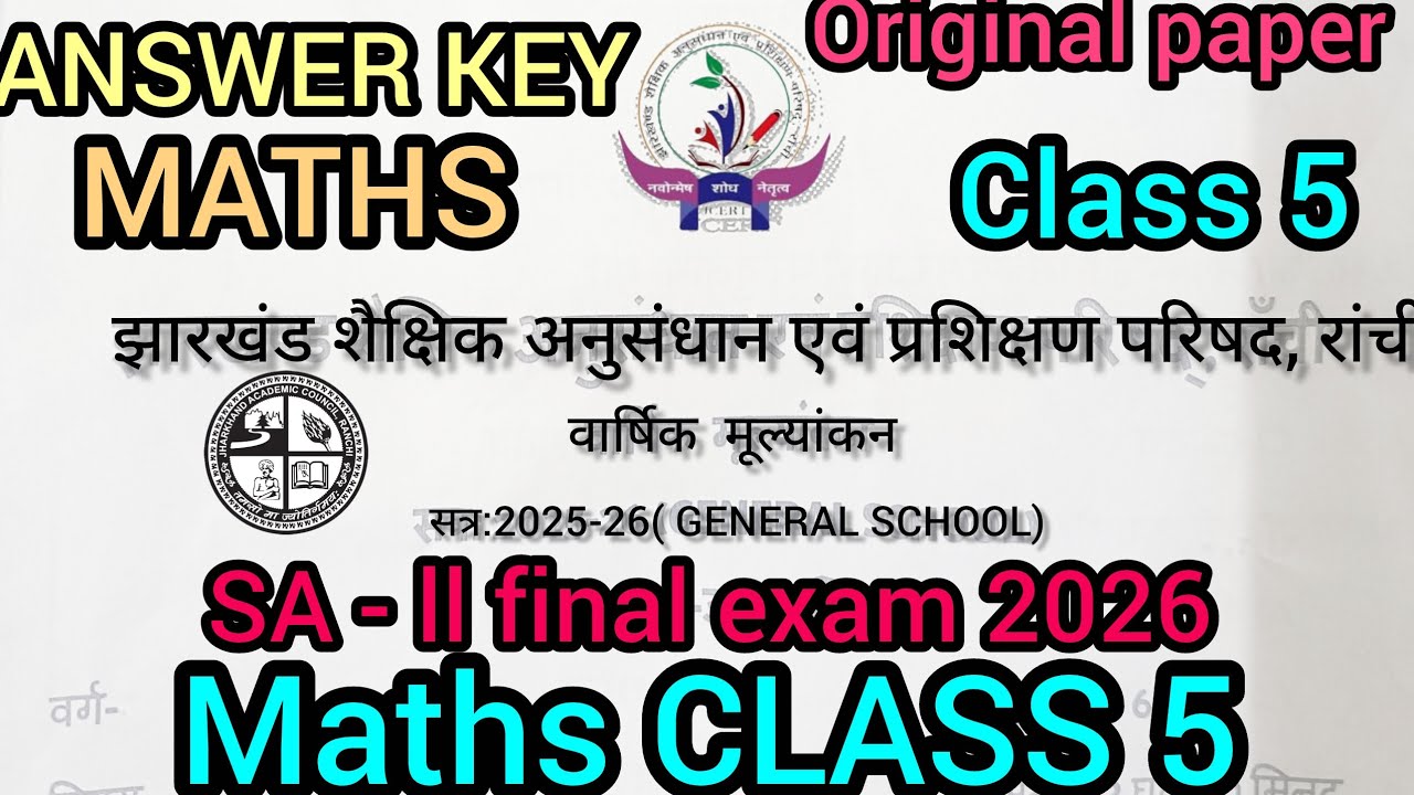 14 March Class 5 Original paper Class 5 Maths SA 2 ORIGINAL Paper l Class 5 Maths SA 2 paper 14/3/26