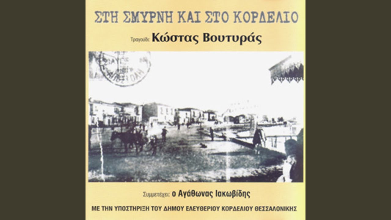 Arampas Perna