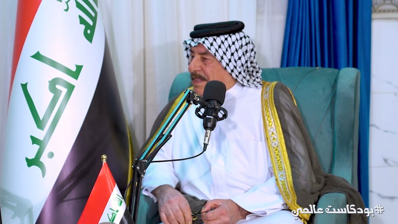 #بودكاست_عالمي ضيف الحلقة الشاعر الكبير عبد الاله منشد الخليفه تفاصيل طفولتي الجزء الاول
