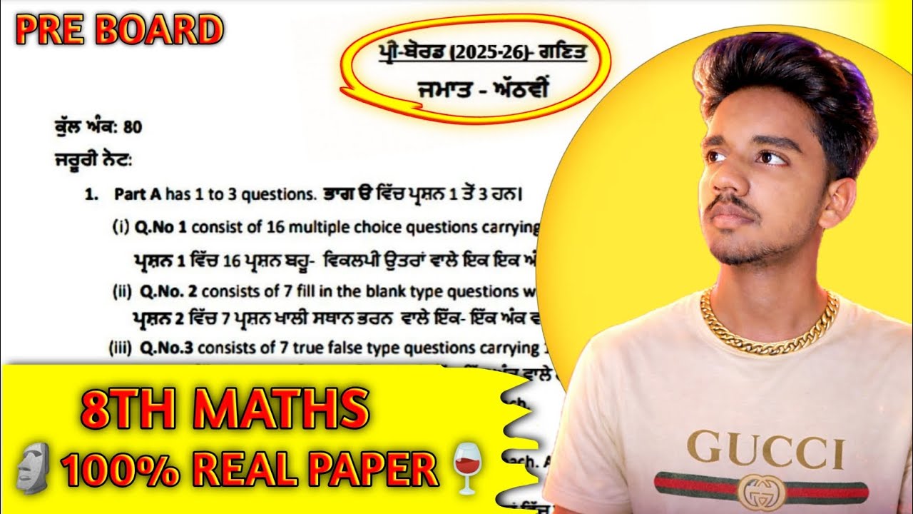 🗿Class 8 Math Pre-Board Paper 2026🍷| Full Solved Paper + Important Questions🥵 Real Paper 📜