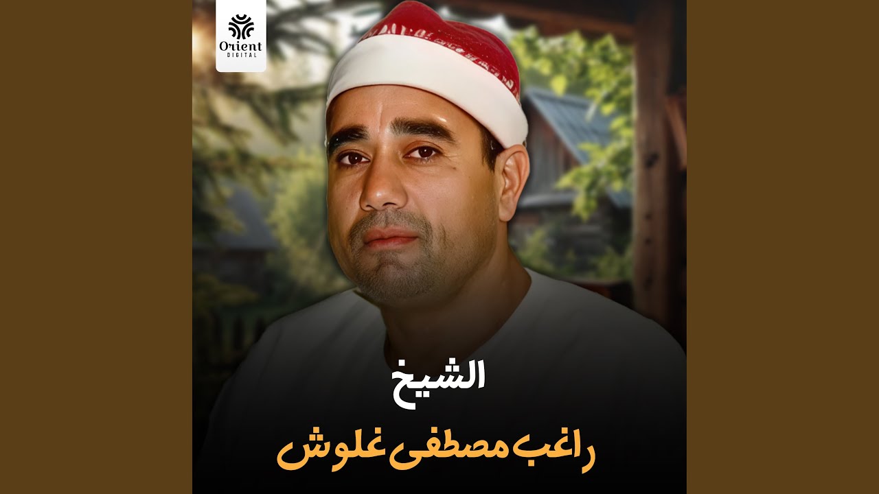 ما تيسر من سورة القيامة الإنسان (Live)
