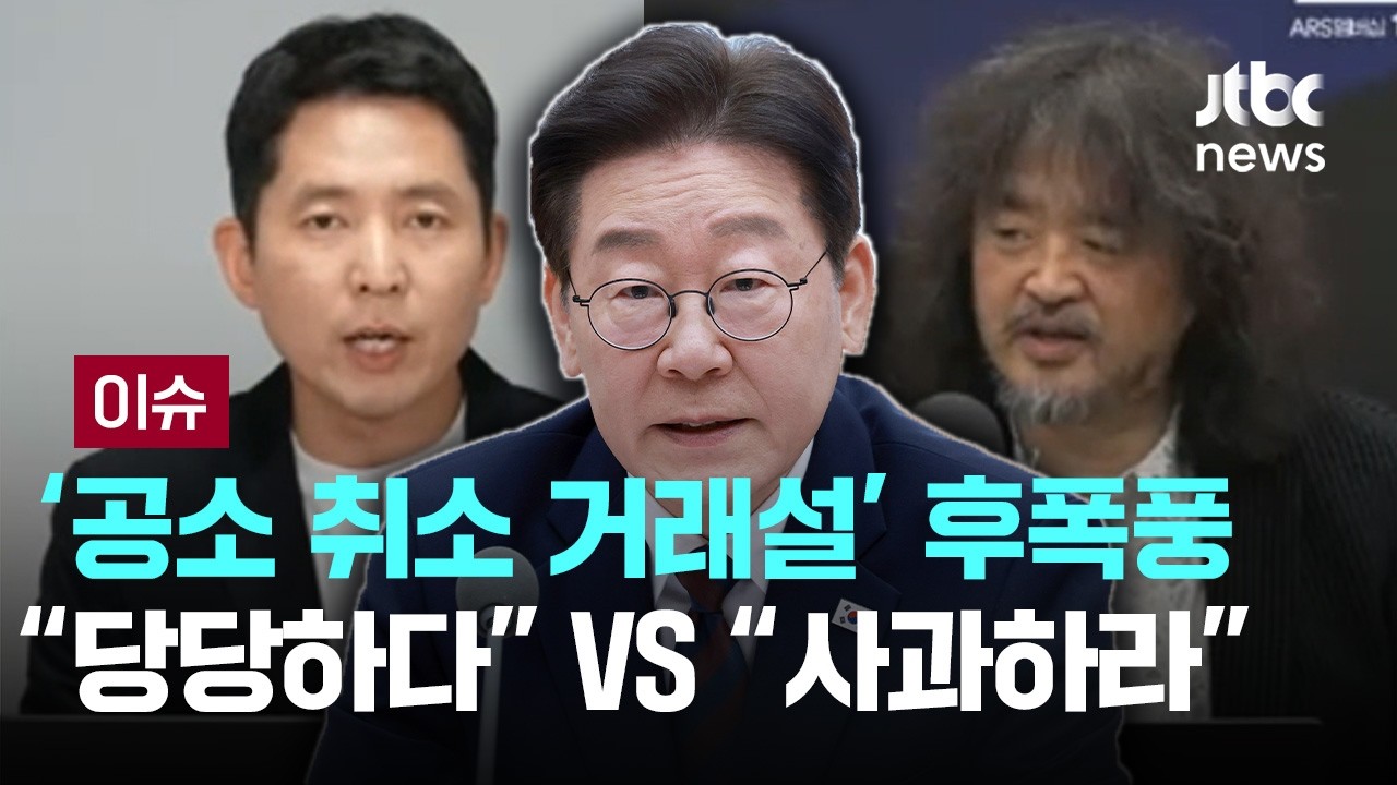 [LIVE] 장인수 