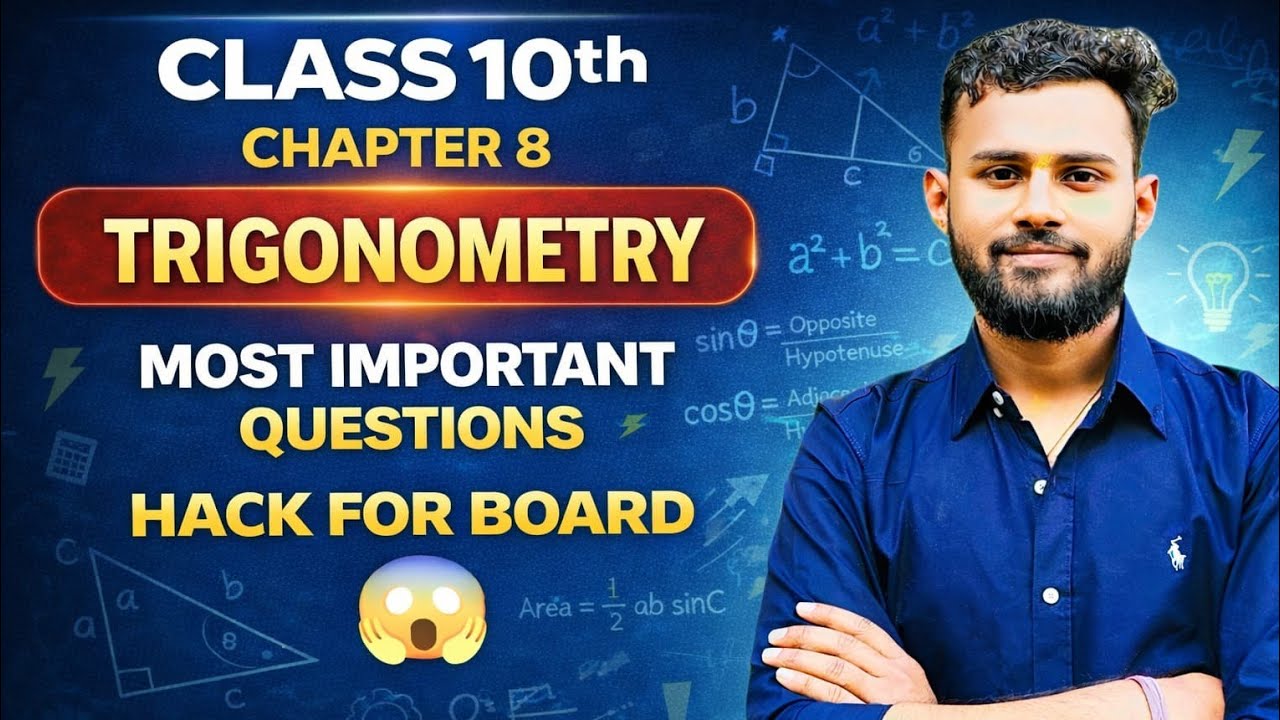 |KHATARNAAK TRICK😁|मजा आ गया|CLASS10|TRIGONOMETRY|अब त्रिकोणमिति कर दी आसान 💯|