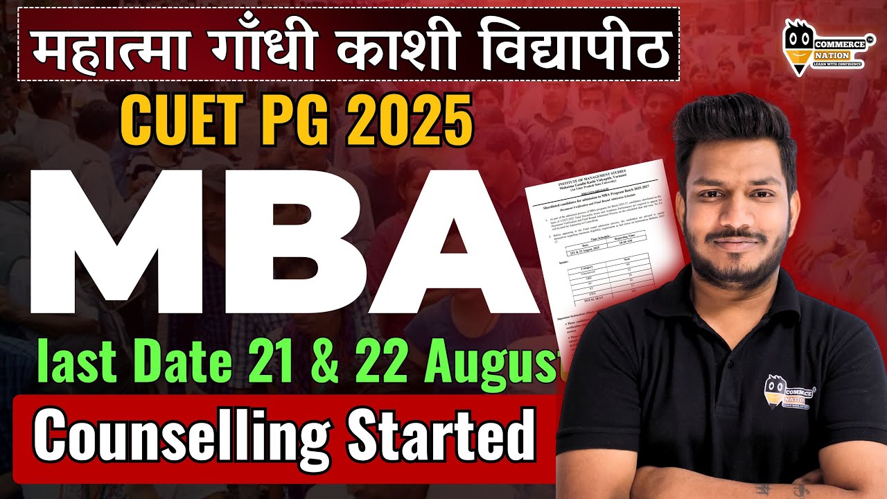 MGKVP MBA Counselling Started 2025| mgkvp mba counselling 21 & 22 Aug 2025 | Last Chance #mgkvp2025