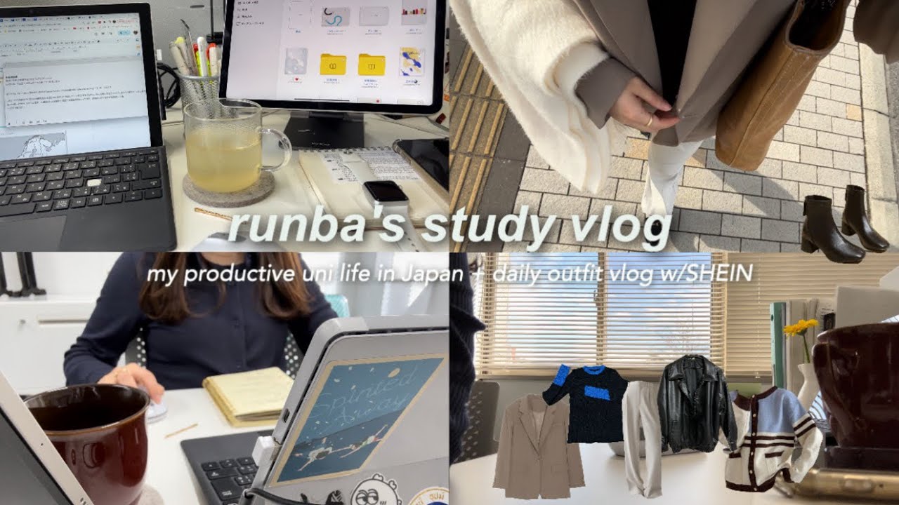 ENG) study vlog👩🏻‍💻 + 通学outfit 🏫👚 (ft. 大当たりSHEIN🎯)｜大学院生の４日間ブイログ📁｜初の看護学会🎓｜uni life in Japan!