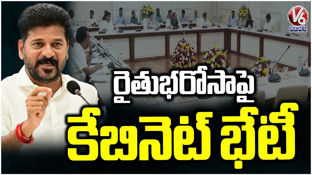 Telangana Cabinet Meeting Begins At Secretariat | CM Revanth | V6 News