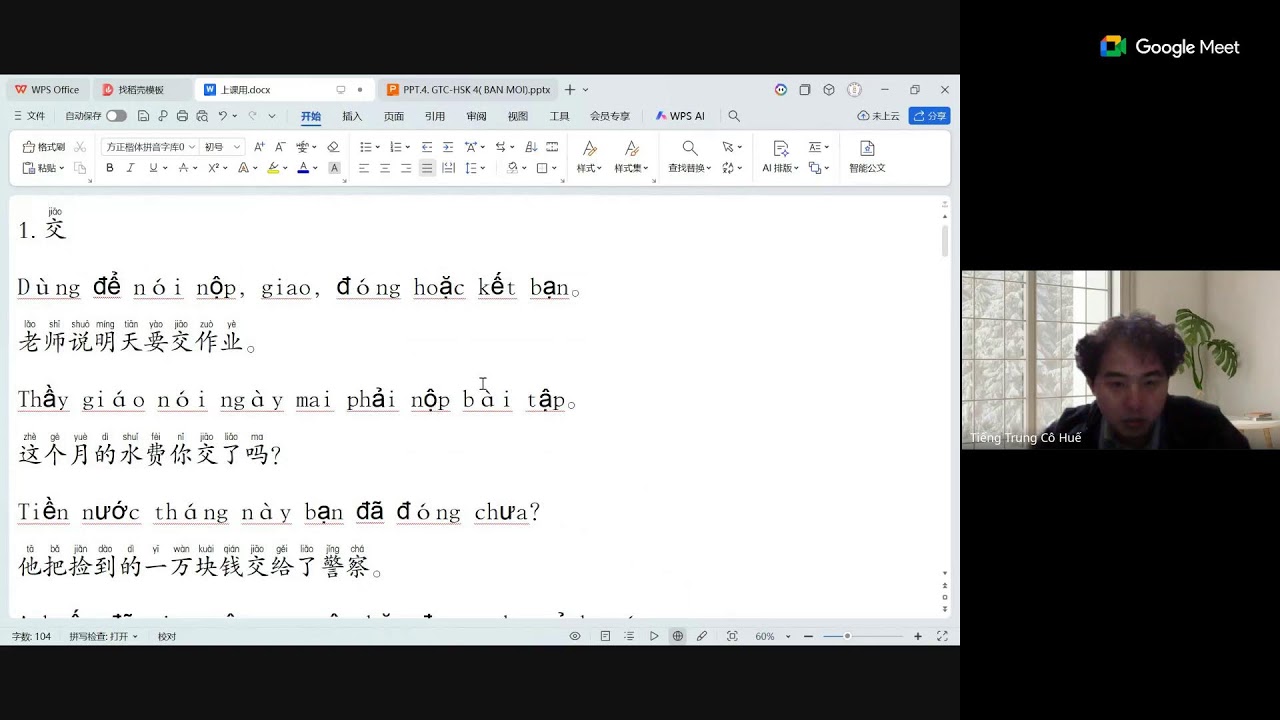 lớp 221-32