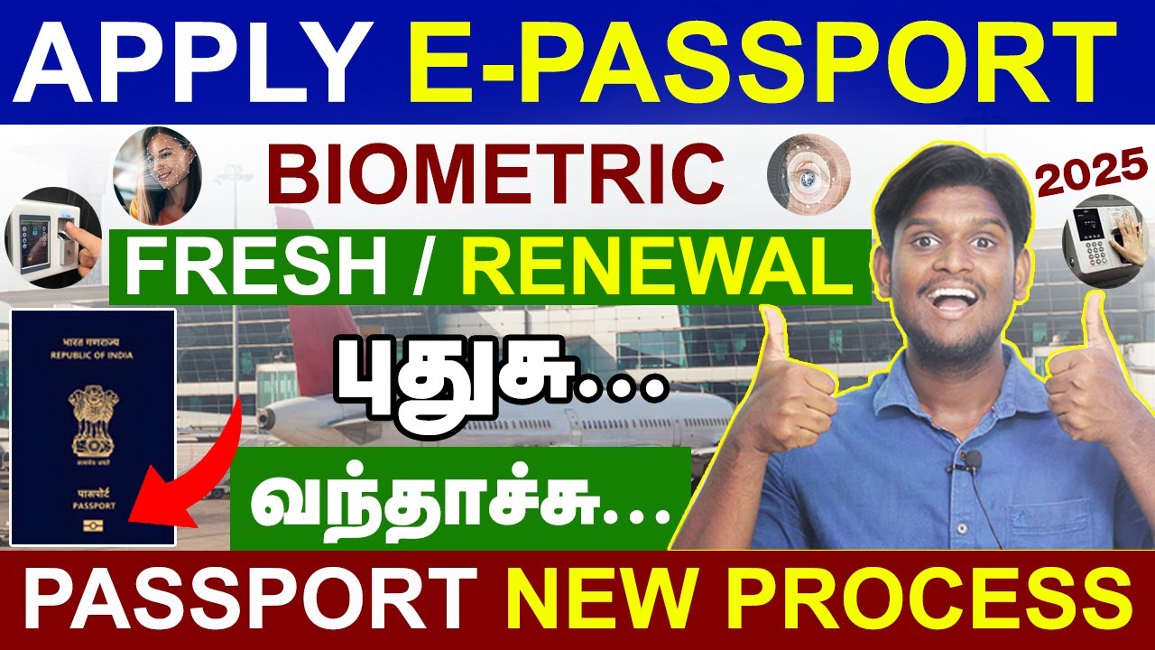 😍New Passport Launch in India | How to Apply E-Passport in Tamil 2025 | Biometric Method Chip