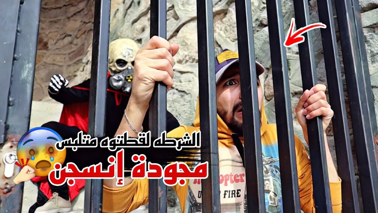مجودة إنسجن/شو القصه/ 🙀👊 obada family