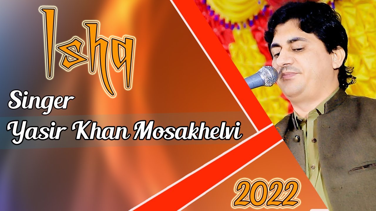 Ishq De Painde | Assi Sab Kuch Hassil Kar Lena | Singer Yasir Niazi Musa Khelvi | Saraiki Song 2022