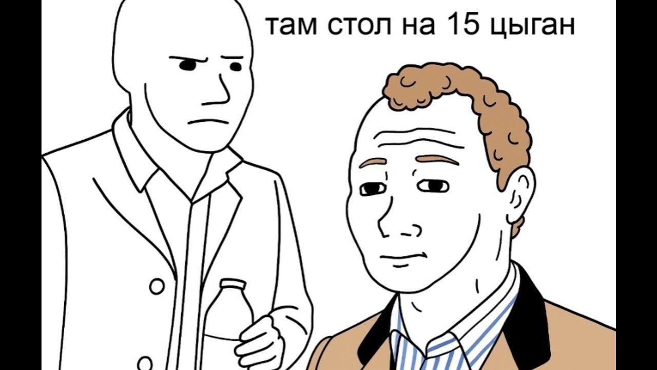 Про работу в ресторане и американских цыган