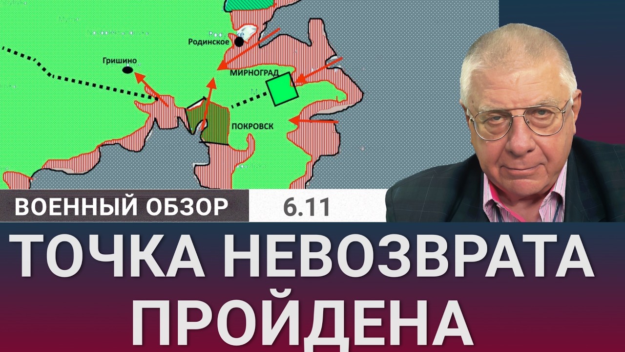 Покровск: Принято решение не отступать