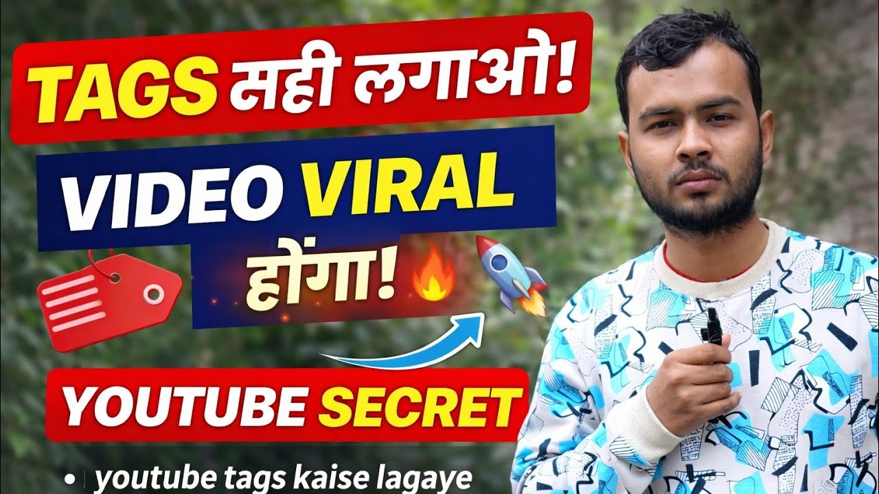 Tags लगाने का सही तरीका | Video Viral होगा | Tags Kaise Lagaye 2026 !! View kashye badhye 