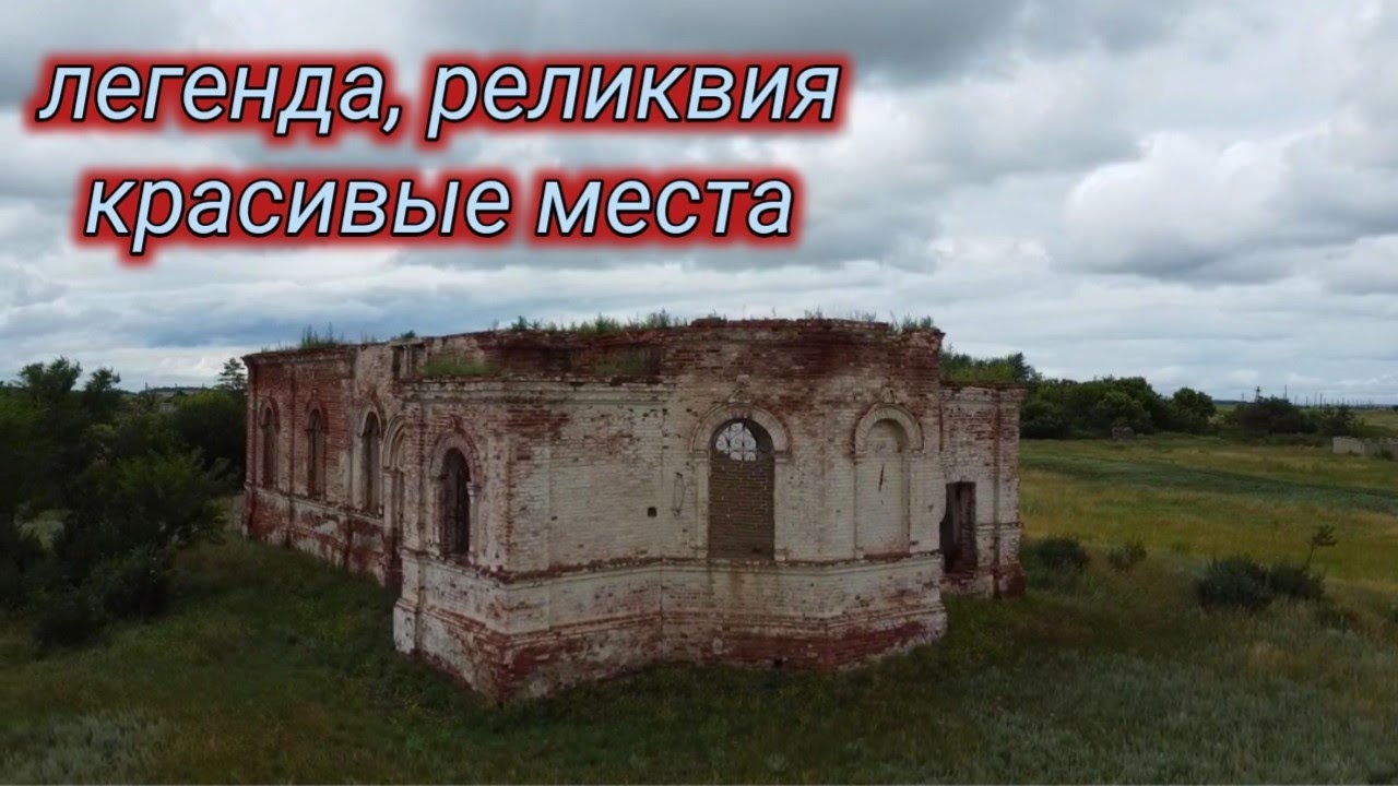 Село было названо в честь фрейлин Анной Шереметьевой.Анновка