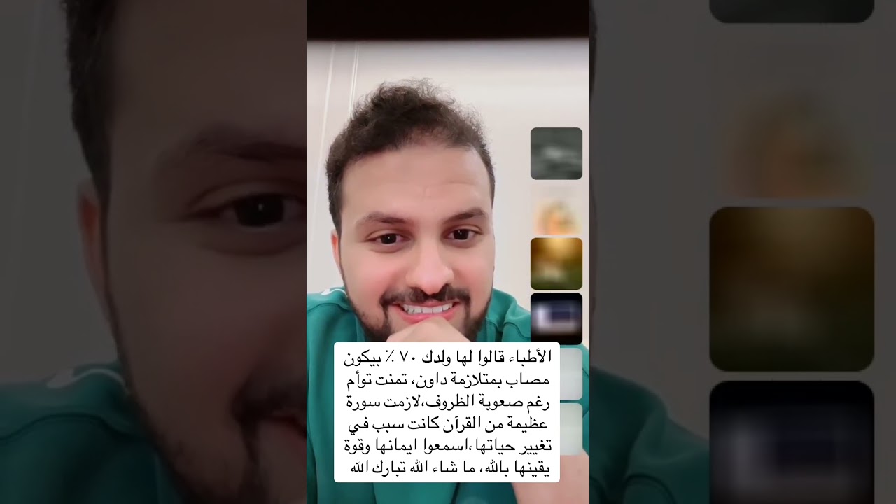 لن يخذل الله عبدا تمسك ببابه ولو كانت معطيات نجاته واستجابة دعواته صفر، لأنه الله🥹