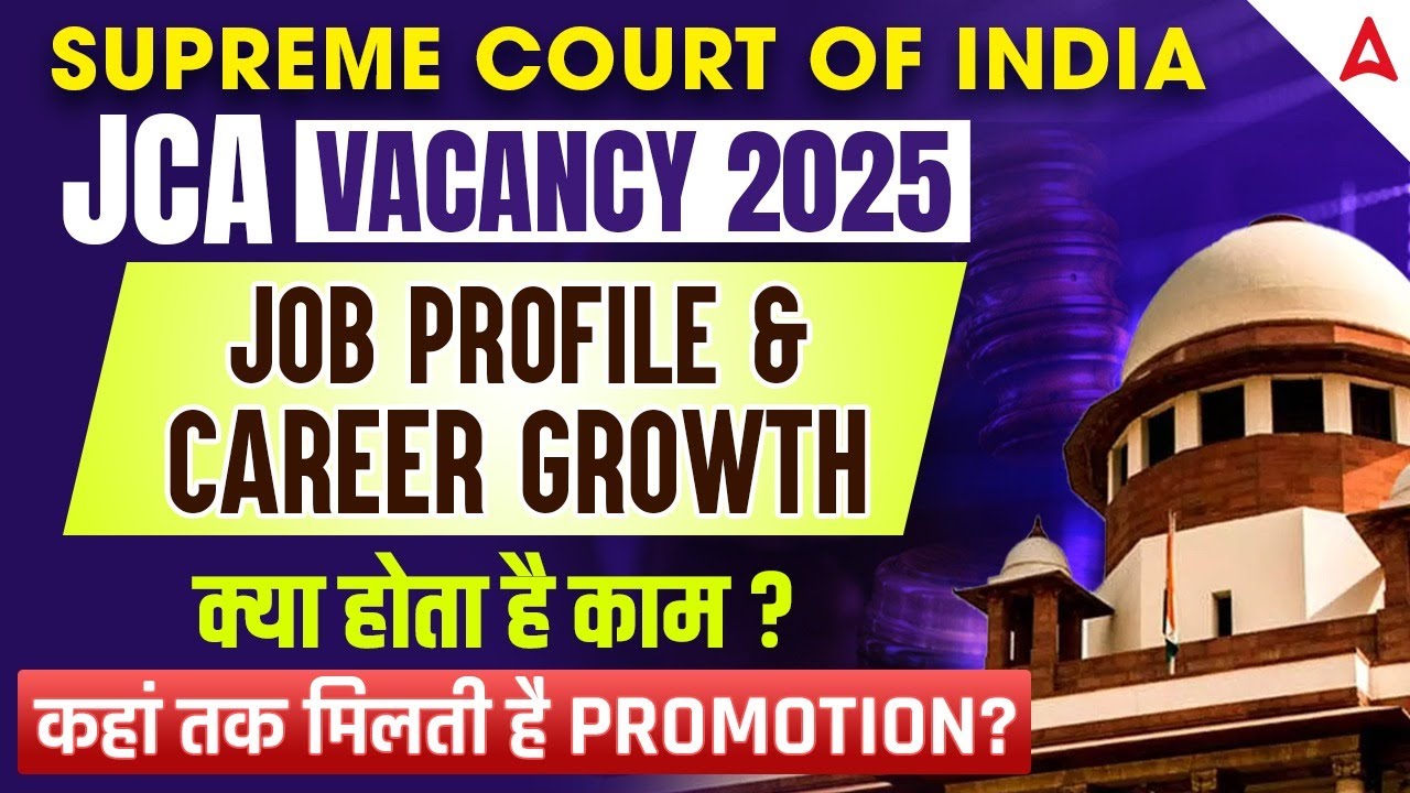 Supreme Court JCA Vacancy 2025 | Job Profile & Growth | काम क्या होता है? Promotion कितनी मिलती है