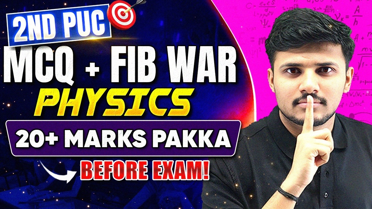 Physics Most Important MCQs + FIB for 2nd PUC 🔥 | One Shot Revision