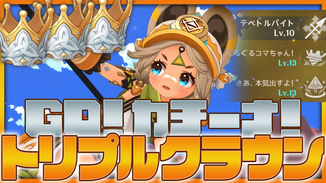 【 #原神 】祝・カチーナ三冠！最強の推しで日課＆螺旋をやります！【 Luna V Genshin｜ナドクライ 狐火るび 】