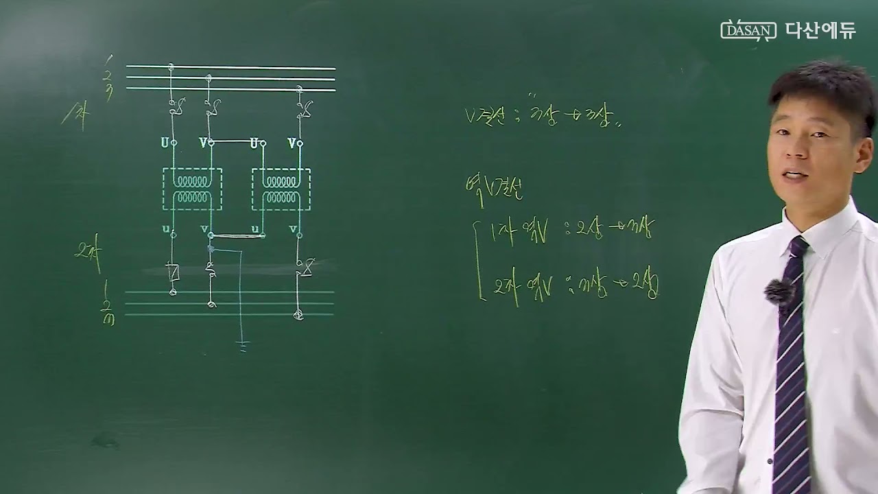 전기기사 실기 기출 2012 1회 06