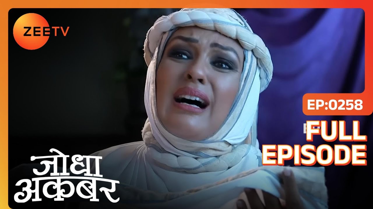 Mahamanga ने क्यों फैलायी झोली Adham के सामने? | Jodha Akbar | Full Ep. 258 | ZEE TV