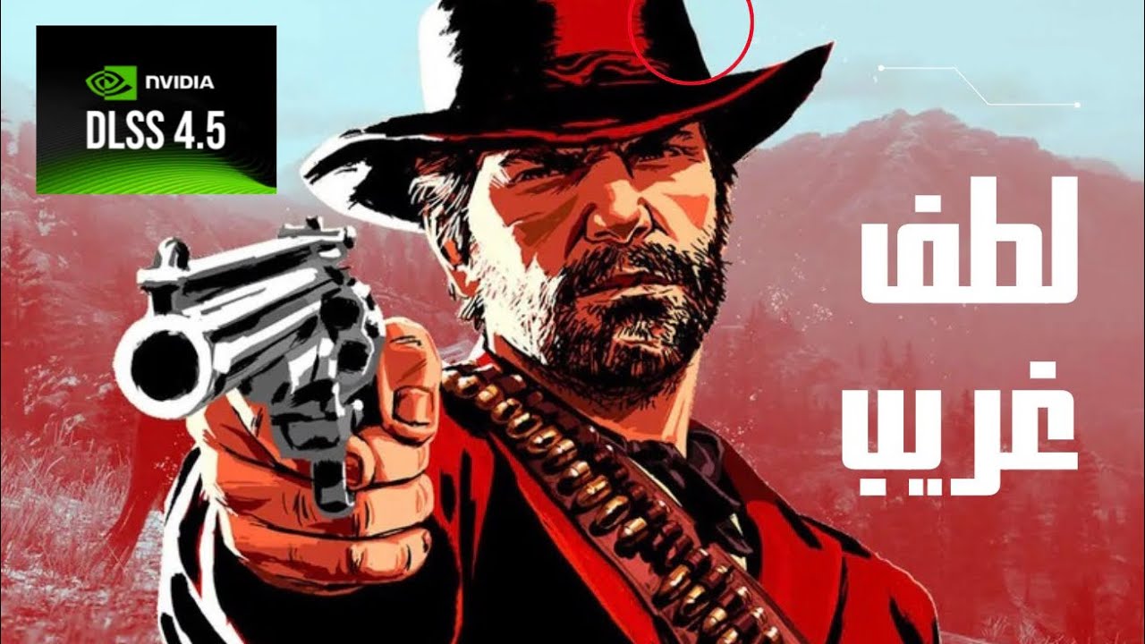 مهمة تحولت لكابوس 😱 | رجل غريب في Red Dead Redemption 2