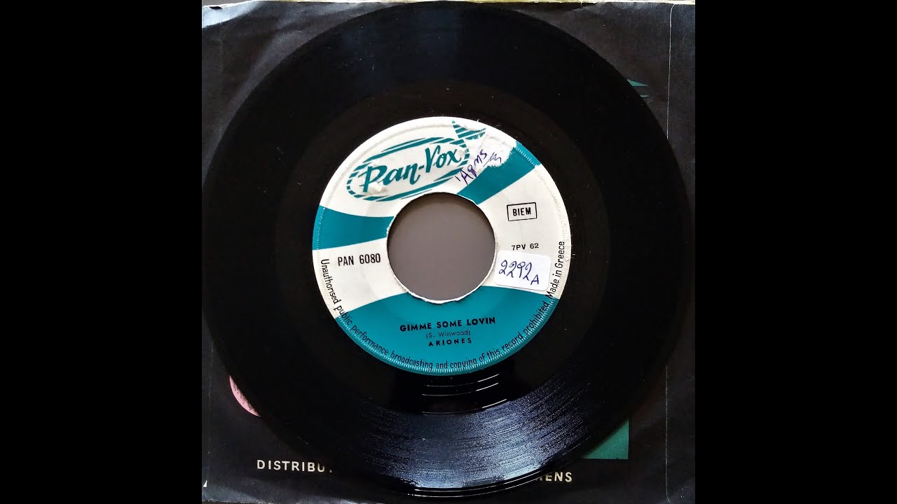ARIONES - GIMME SOME LOVIN