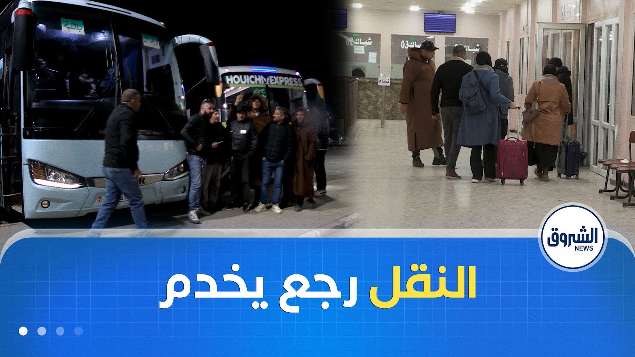 أصحاب حافلات نقل المسافرين بالمحطة البرية 