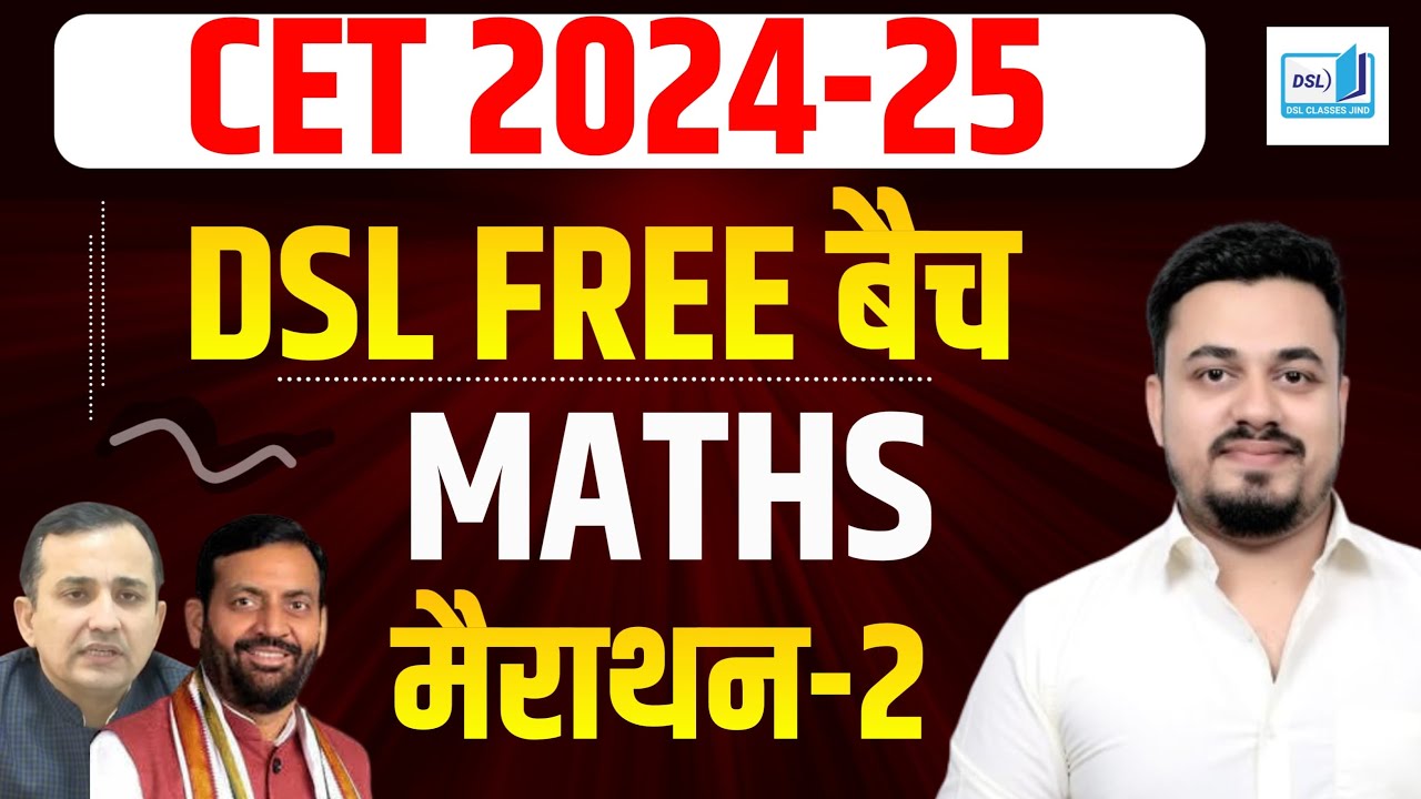 HSSC CET SYLLABUS 2024 | HSSC CET SYLLABUS 2025 | CET 2024 SYLLABUS | HSSC CET 2024 SYLLABUS | DSL