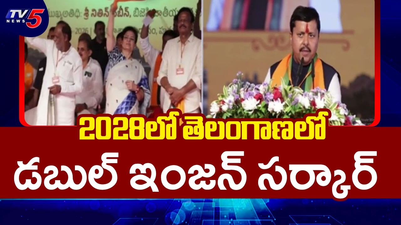 Nitin Nabin Addresses BJP Polling Booth Presidents At Warangal | TV5 News