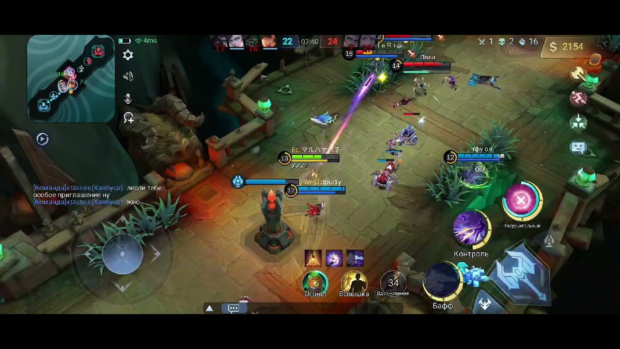 Lesley support 😂