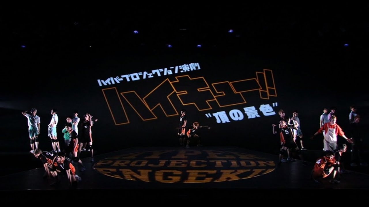 Hyper Projection Engeki 