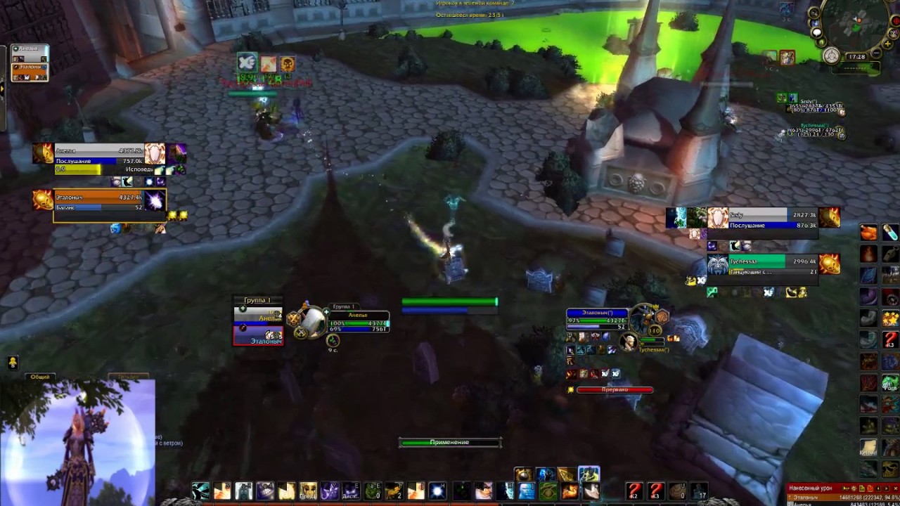 Arena 2v2 DPriest+Moonkin vs WWMonk+DPriest Patch 7.2