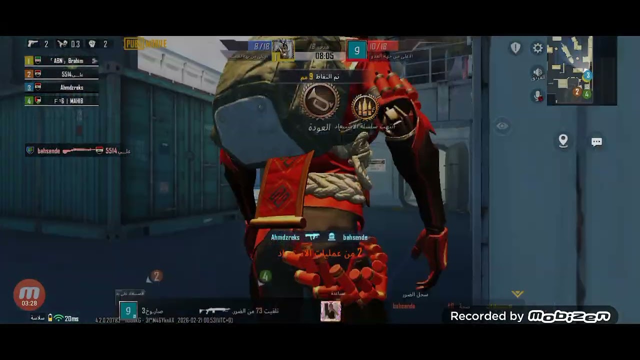 ٢١ فبراير ٢٠٢٦