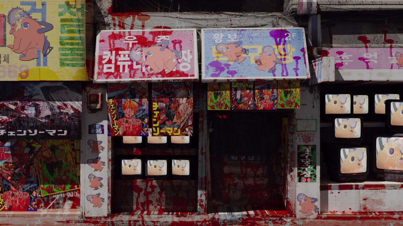 Chainsaw Man 🩸 OST - sweet dreams (1 Hour Loop)