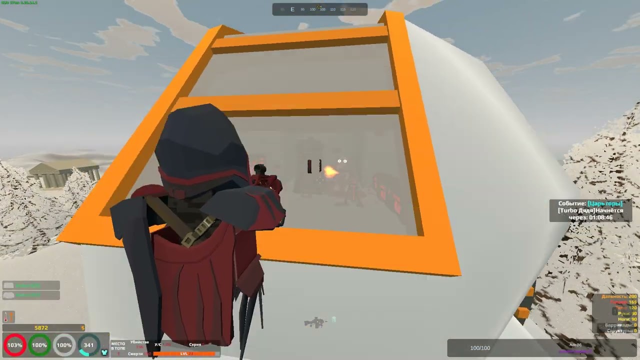 Unturned 2023 12 24   13 24 49 12