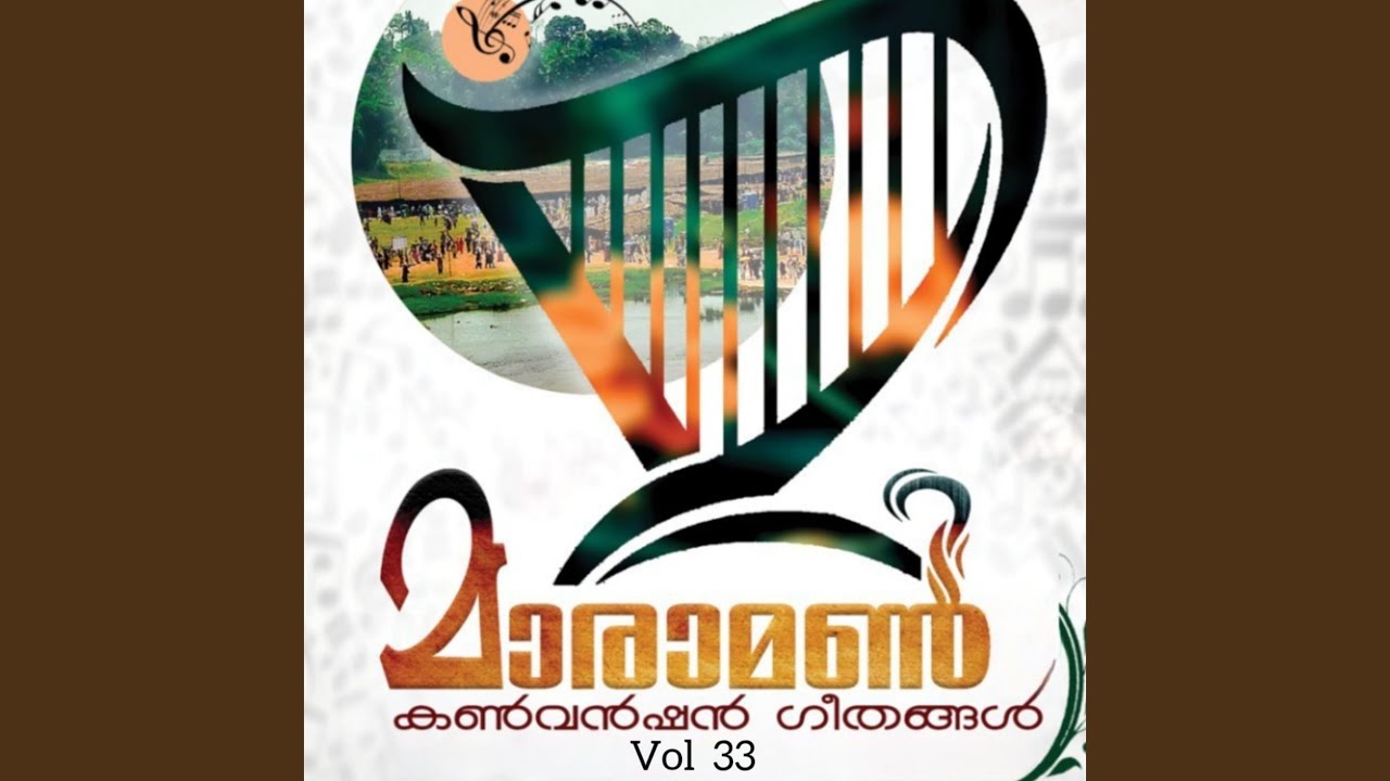 Yahu Nalla Idayan
