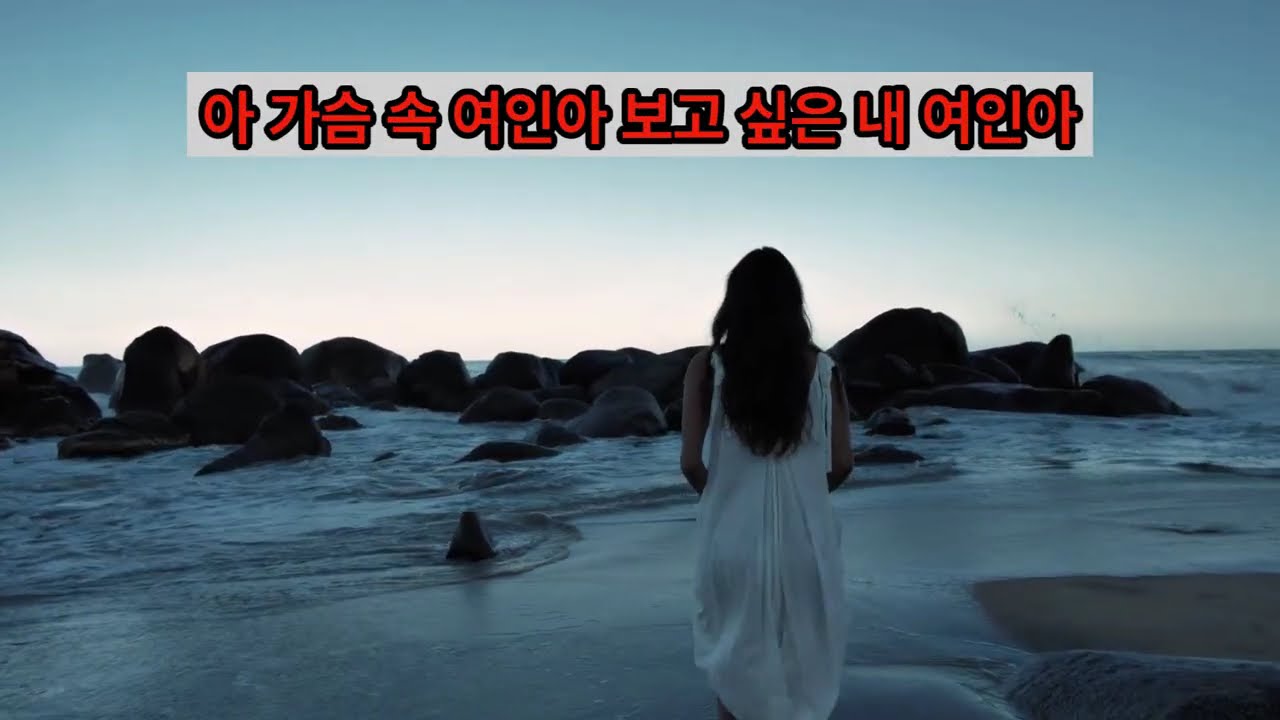 ❄️늙지도 않는 그리움 ❄️ 도담뮤직 ❄️ #그리움 #추억 #첫사랑 #세월 #인생곡 #감성노래 #중년감성 #겨울노래 #눈오는날 #가슴속여인
