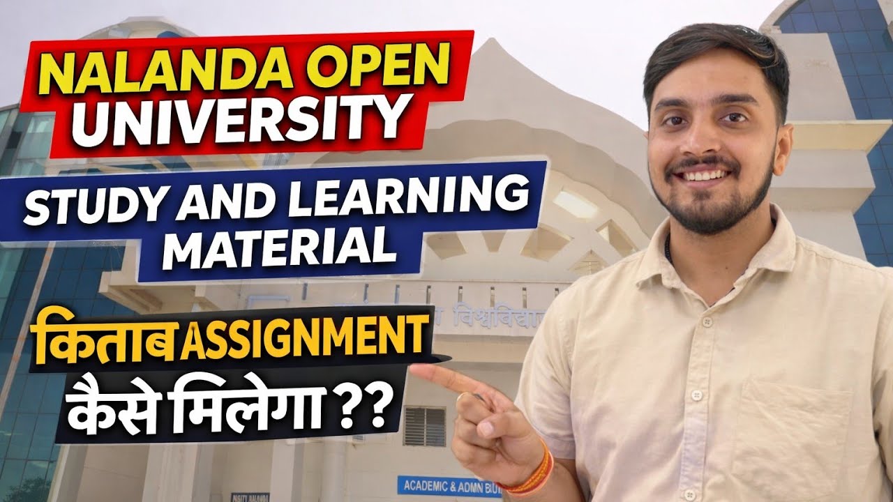 NALANDA OPEN UNIVERSITY ADMISSION 2026 । NOU STUDY MATERIAL । NOU UG PG BA BSC BBA EXAM DATE 2026 ।
