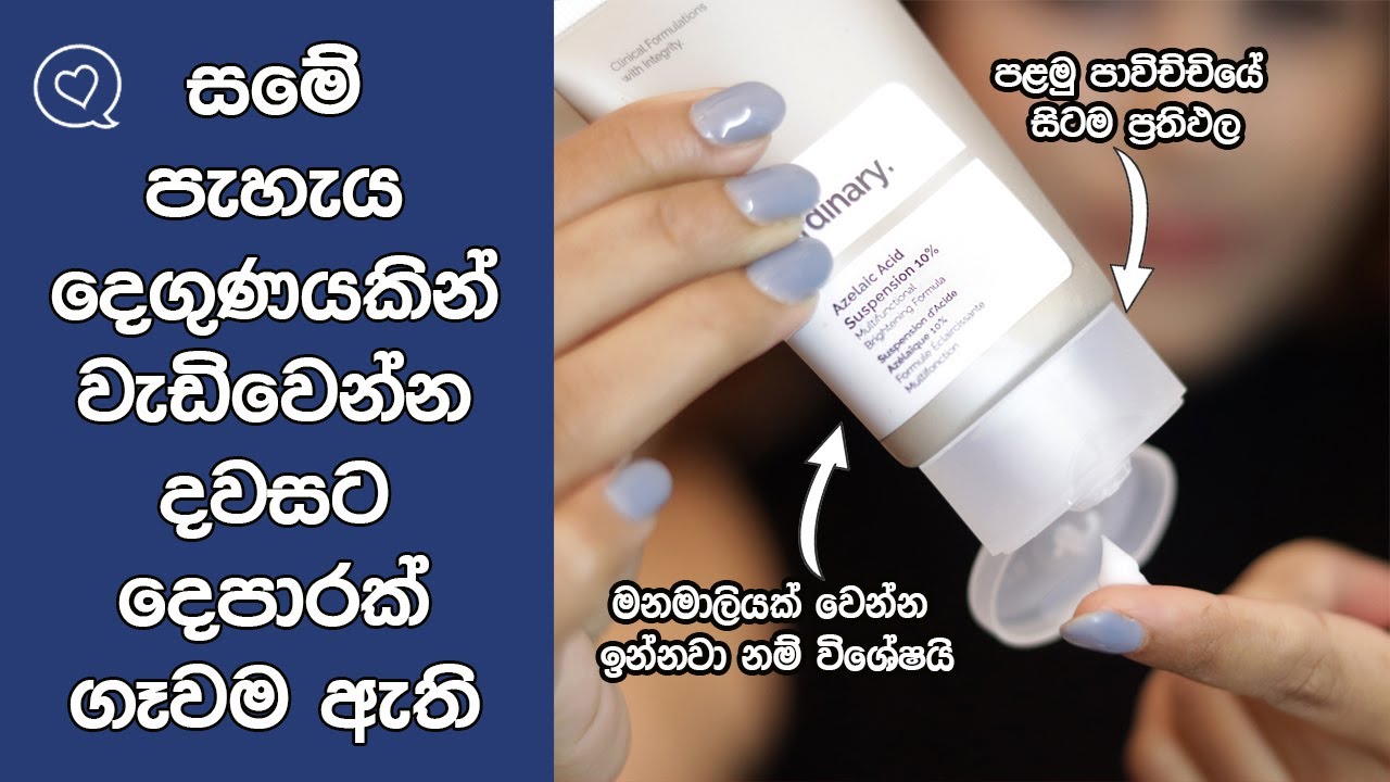 Best Brightening Formula For Skin Brightening