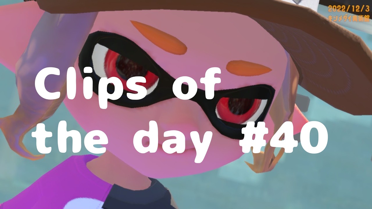 Clips of the day Splatoon #40　【スプラトゥーン３/Splatoon3】デュアルスイーパー Dualie Squelchers　 スプラ３